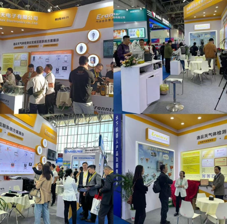 第二十一屆消防設(shè)備展落幕，逸云天電子展實(shí)力、獲佳績(jī)、謀新篇