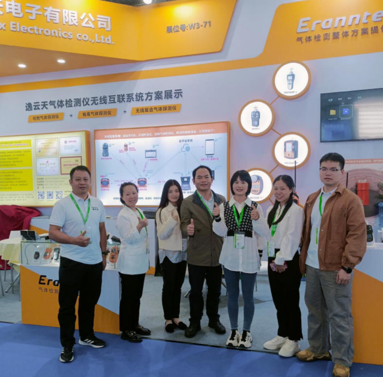 第二十一屆消防展現(xiàn)場直擊，逸云天W3館71號展消防技術硬實力