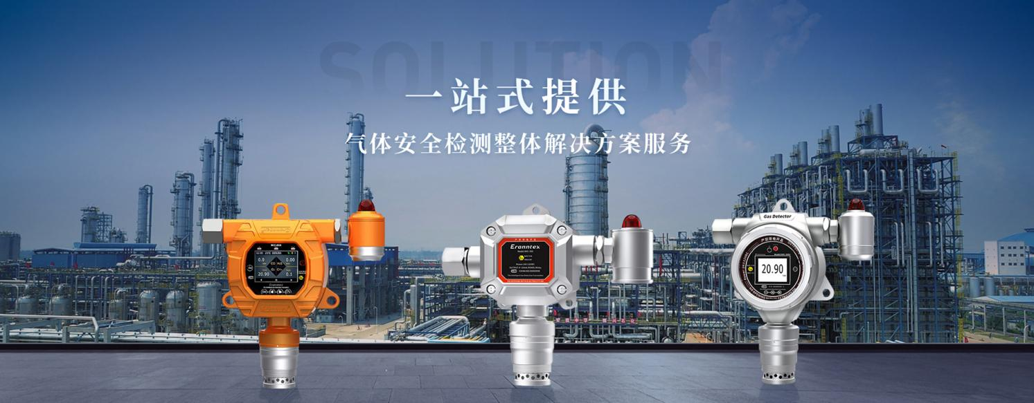 天然氣泄露檢測儀