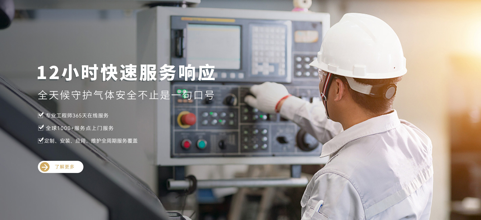 砷化氫氣體檢測(cè)儀