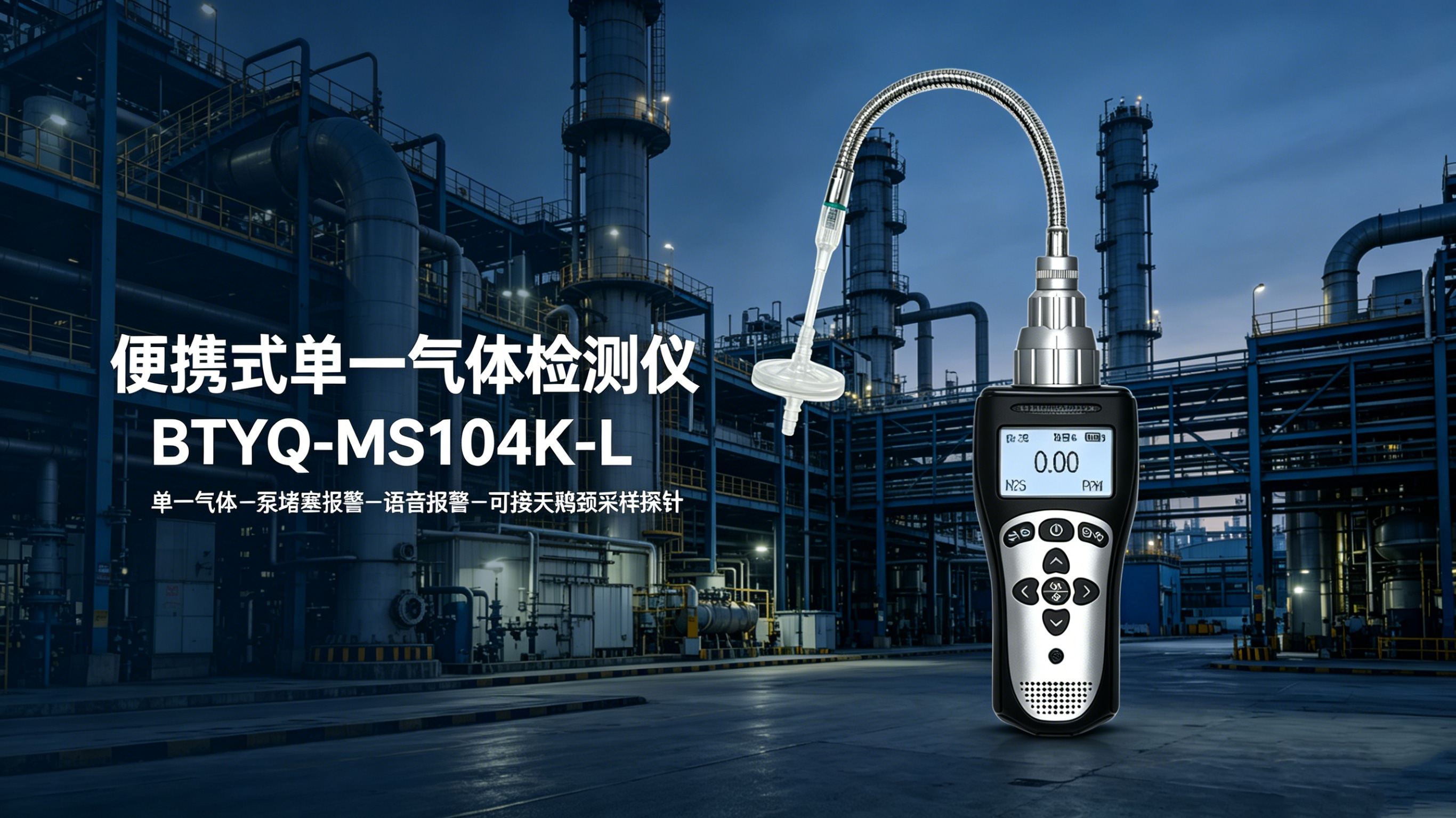 氧氣報(bào)警器可以檢測氧氣泄漏嗎?