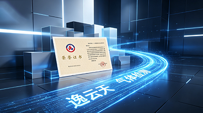 氣體檢測(cè)儀優(yōu)選知名品牌：逸云天資質(zhì)齊全，質(zhì)量有保障   